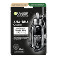 SkinActive Reinigende Tuchmaske Kohle, Schwarzalge und Hyalurons&auml;ure 28 g
