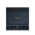 Kamel Oud Sora Dora