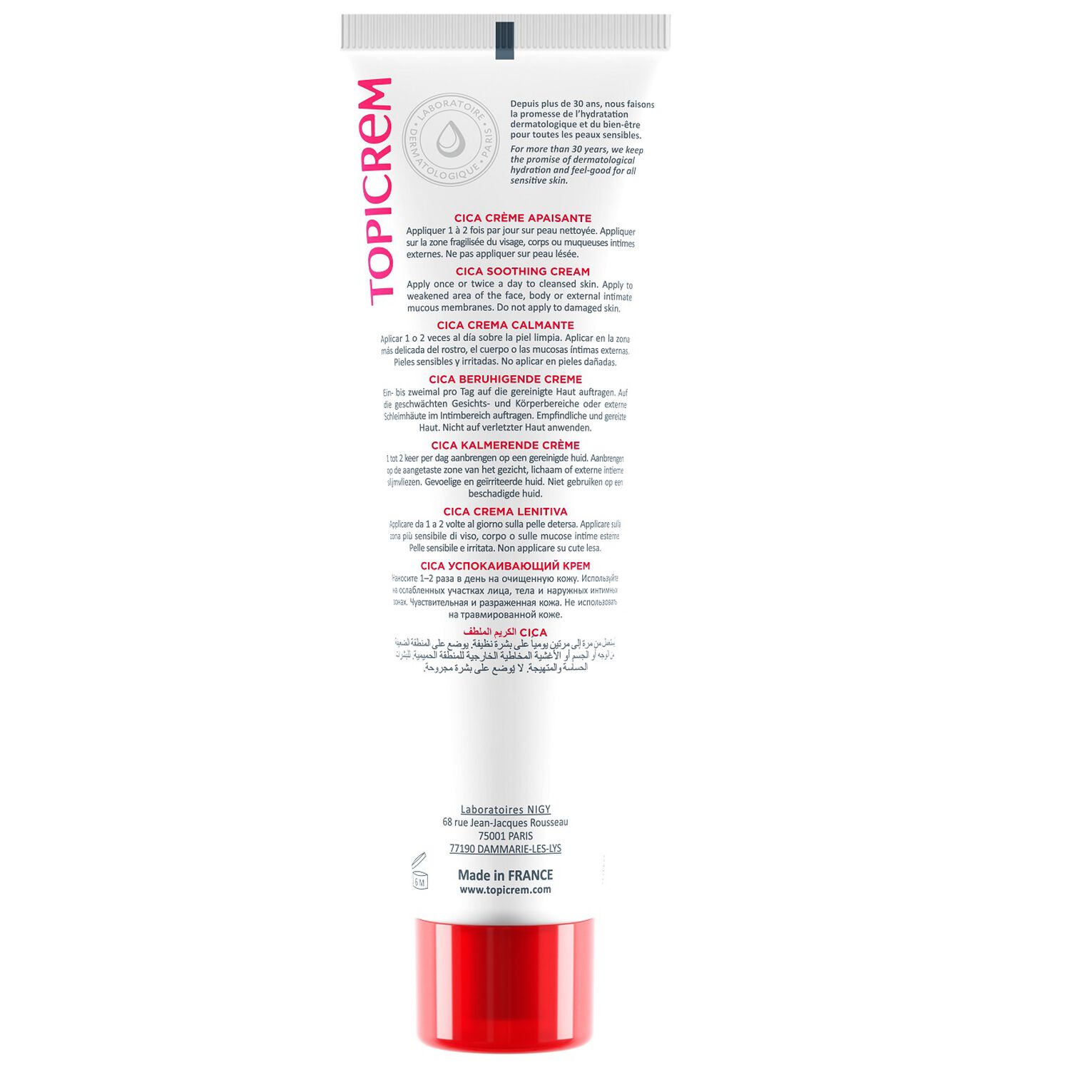 Cica+, Crème Apaisante Réparatrice - Topicrem | MyOrigines ...
